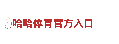 专注游戏开发的9博体育app客服电话是多少号公司